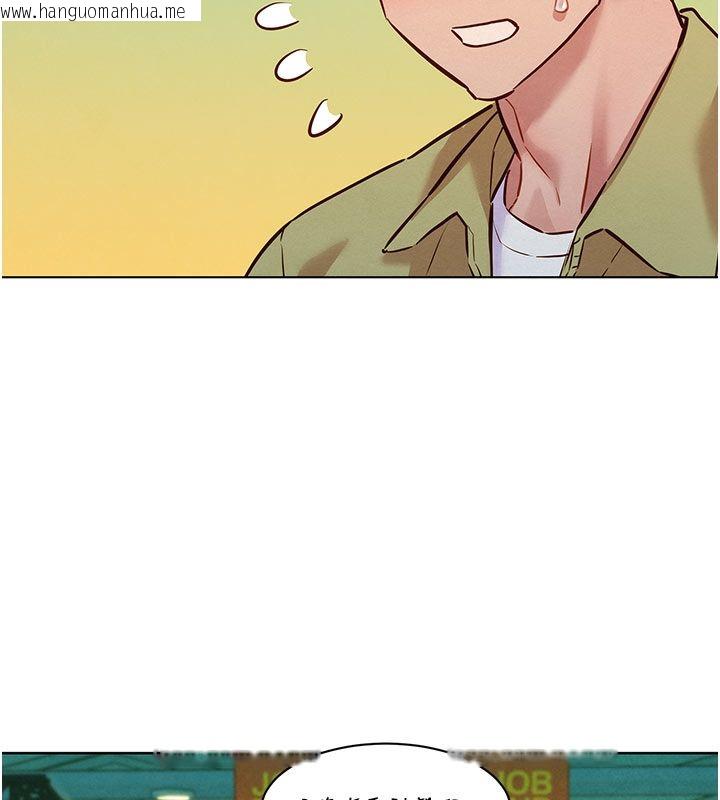 韩国漫画她们的最爱.ZIP韩漫_她们的最爱.ZIP-第9话-课长…快来救我…在线免费阅读-韩国漫画-第98张图片