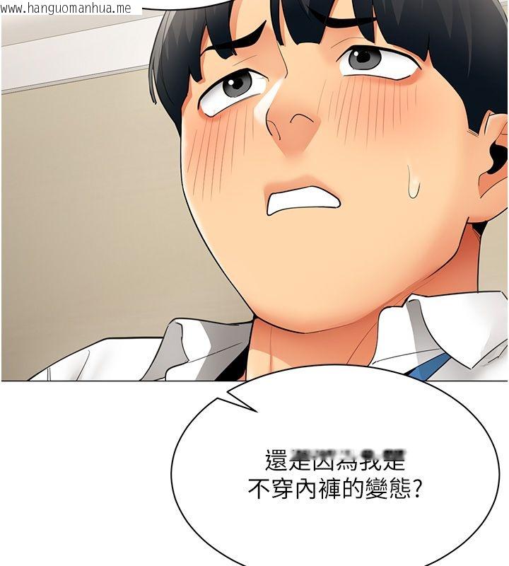 韩国漫画女同事太犯规韩漫_女同事太犯规-第30话-电梯里的不伦恋在线免费阅读-韩国漫画-第65张图片