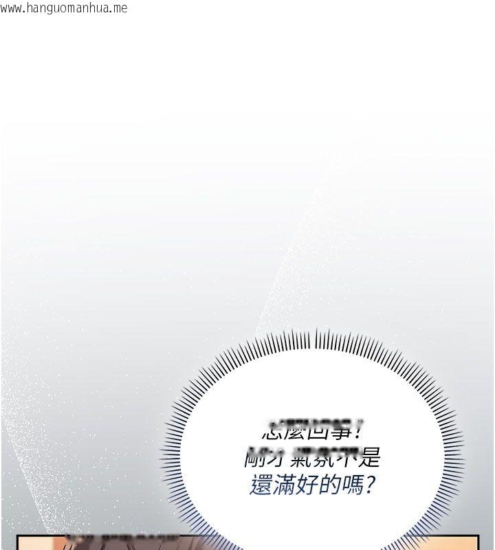 韩国漫画校园成人礼韩漫_校园成人礼-第41话-用身体报答你在线免费阅读-韩国漫画-第104张图片