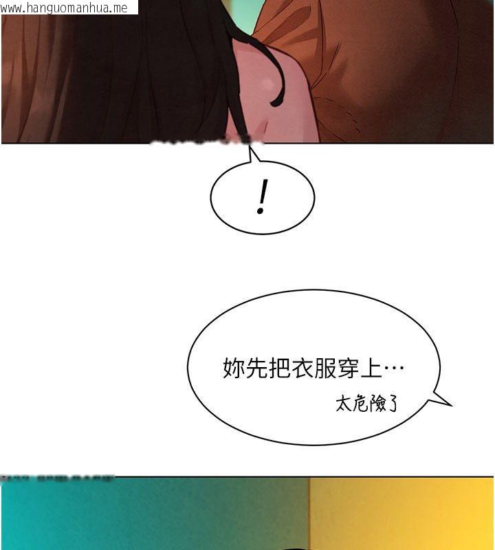 韩国漫画她们的最爱.ZIP韩漫_她们的最爱.ZIP-第9话-课长…快来救我…在线免费阅读-韩国漫画-第13张图片
