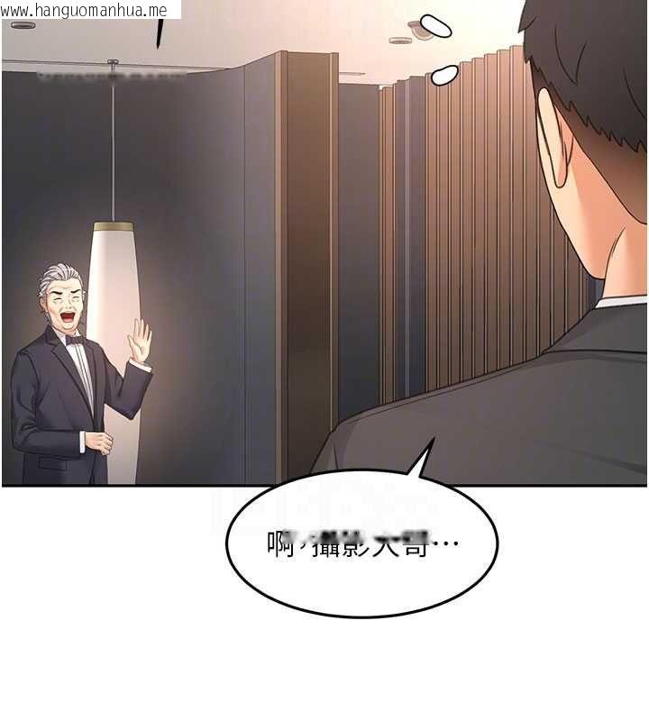 韩国漫画顶加套房的春天韩漫_顶加套房的春天-第72话-年轻貌美的集团继承人在线免费阅读-韩国漫画-第63张图片