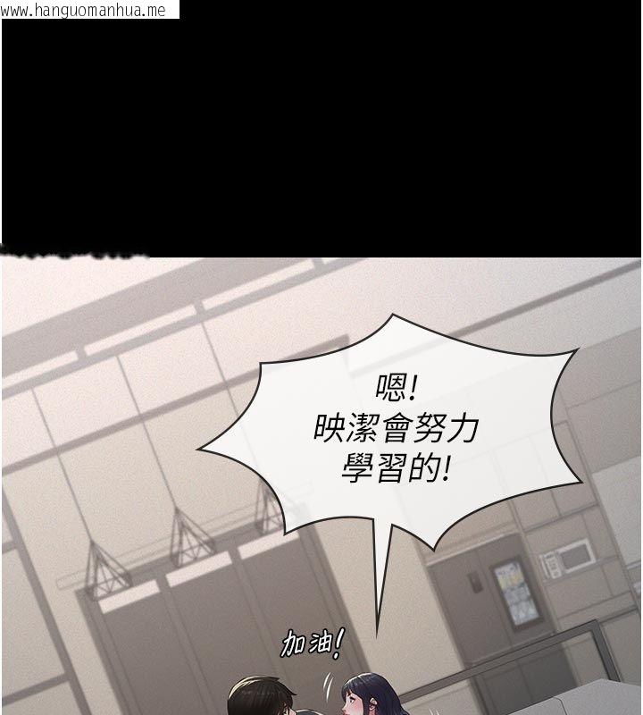 韩国漫画义父韩漫_义父-第22话-让爸爸带妳上天堂在线免费阅读-韩国漫画-第130张图片