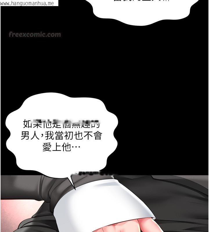 韩国漫画越线咨询韩漫_越线咨询-第26话-罚妳用屁眼吃肉棒在线免费阅读-韩国漫画-第105张图片