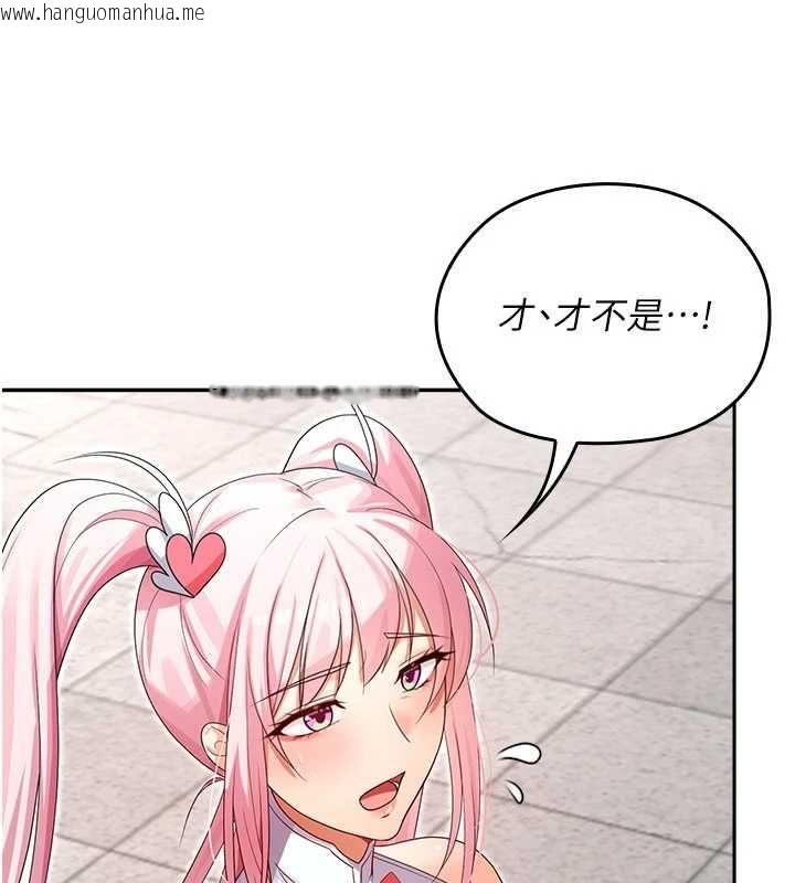 韩国漫画魔法少女露美娜韩漫_魔法少女露美娜-第8话-温存的背后…泰宇的秘密是?在线免费阅读-韩国漫画-第22张图片