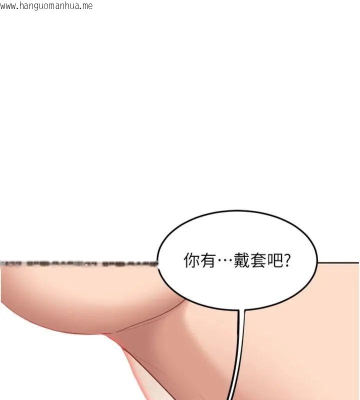 韩国漫画太妹硬闯成人界韩漫_太妹硬闯成人界-第36话-有够会夹的处女鲍在线免费阅读-韩国漫画-第40张图片
