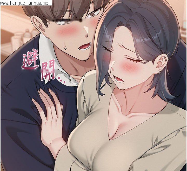 韩国漫画校园成人礼韩漫_校园成人礼-第41话-用身体报答你在线免费阅读-韩国漫画-第85张图片