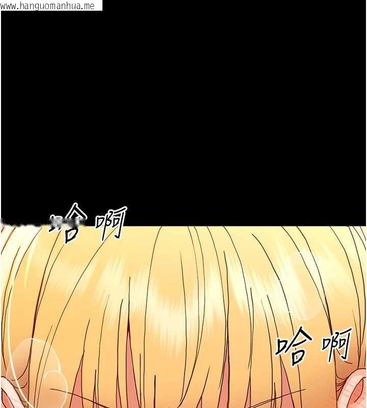 韩国漫画幼惑韩漫_幼惑-第33话-左手鞭子右手胡萝卜在线免费阅读-韩国漫画-第163张图片