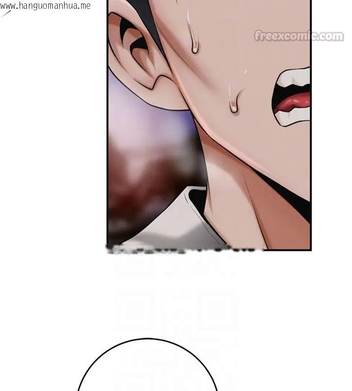韩国漫画花容湿色:取花点韩漫_花容湿色:取花点-第107话-让我成为秋香在线免费阅读-韩国漫画-第120张图片