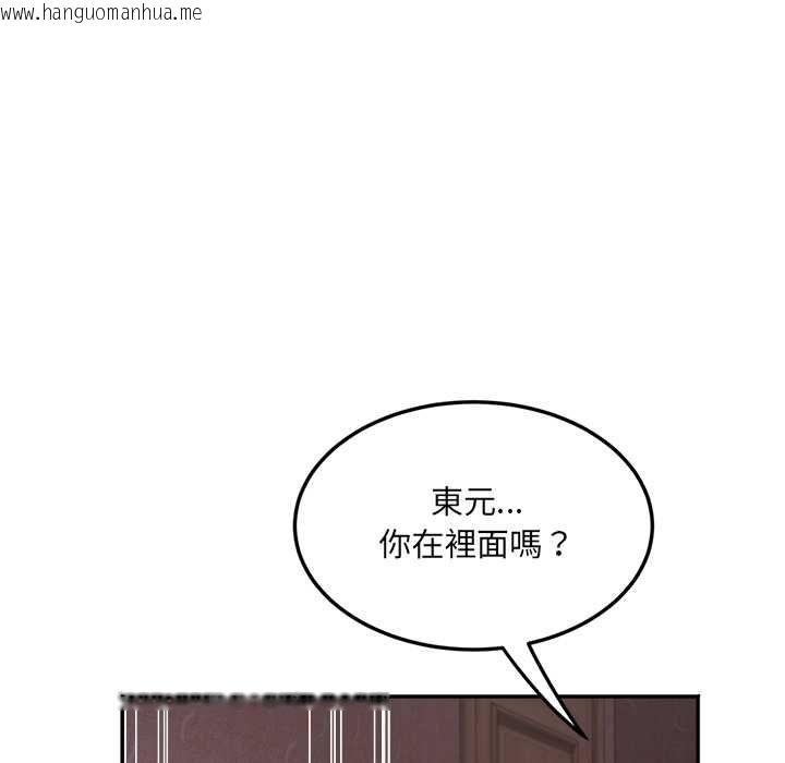 韩国漫画小吃摊的火辣老板娘韩漫_小吃摊的火辣老板娘-第8话在线免费阅读-韩国漫画-第136张图片