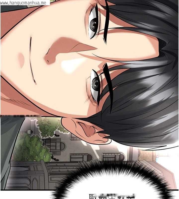 韩国漫画足球型男脱单指南韩漫_足球型男脱单指南-第68话-目标一致的三个女人在线免费阅读-韩国漫画-第2张图片