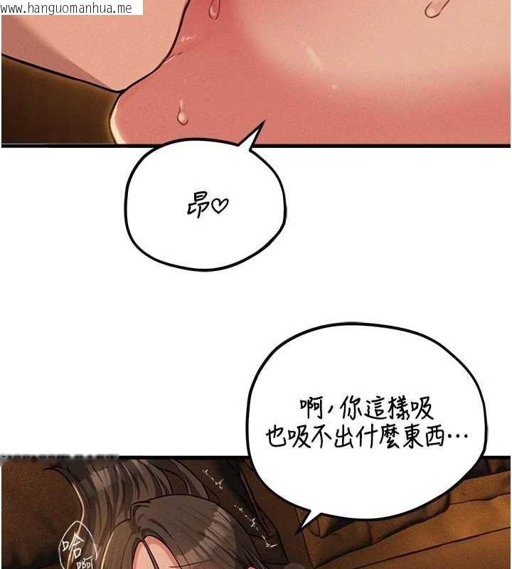 韩国漫画男人配额制韩漫_男人配额制-第51话-没有任何男人能抗拒巨乳!在线免费阅读-韩国漫画-第52张图片