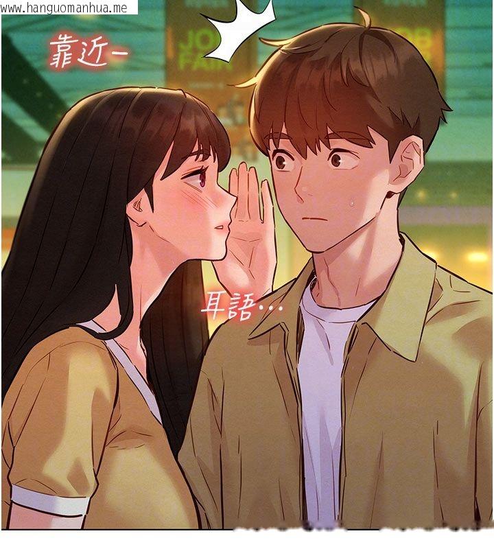 韩国漫画她们的最爱.ZIP韩漫_她们的最爱.ZIP-第9话-课长…快来救我…在线免费阅读-韩国漫画-第51张图片