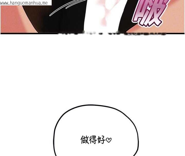韩国漫画男人配额制韩漫_男人配额制-第51话-没有任何男人能抗拒巨乳!在线免费阅读-韩国漫画-第87张图片