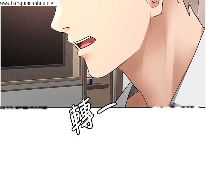 韩国漫画顶加套房的春天韩漫_顶加套房的春天-第72话-年轻貌美的集团继承人在线免费阅读-韩国漫画-第128张图片
