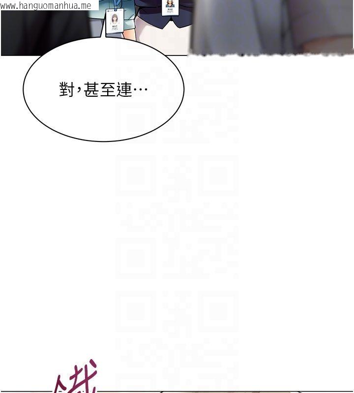 韩国漫画女同事太犯规韩漫_女同事太犯规-第30话-电梯里的不伦恋在线免费阅读-韩国漫画-第36张图片