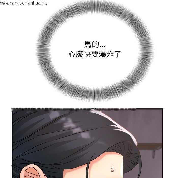 韩国漫画小吃摊的火辣老板娘韩漫_小吃摊的火辣老板娘-第8话在线免费阅读-韩国漫画-第16张图片