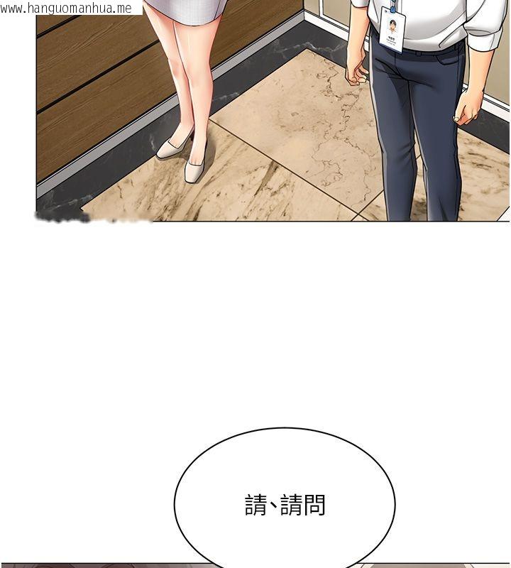 韩国漫画女同事太犯规韩漫_女同事太犯规-第30话-电梯里的不伦恋在线免费阅读-韩国漫画-第5张图片