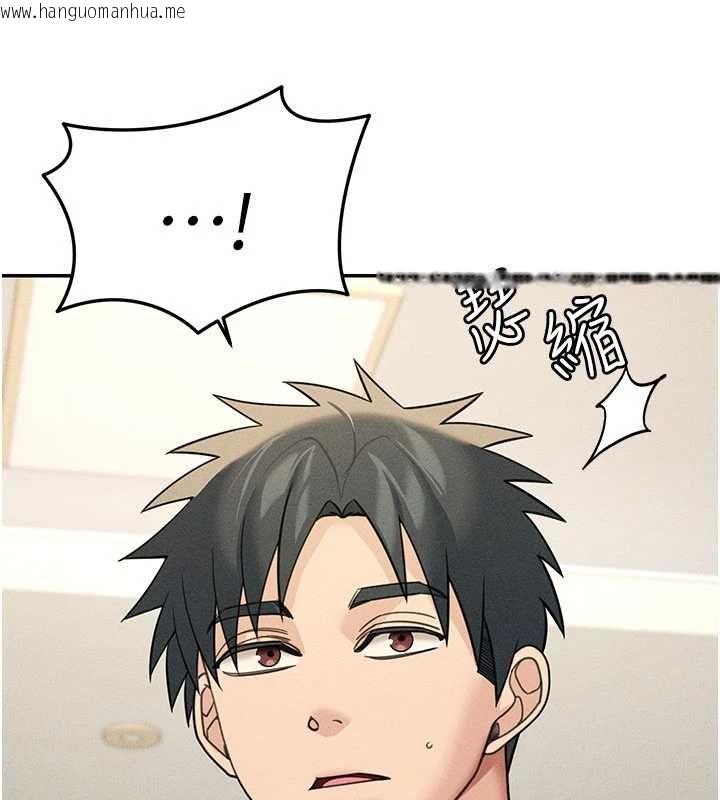 韩国漫画华尔街夜色韩漫_华尔街夜色-最终话-真正的幸福在线免费阅读-韩国漫画-第185张图片