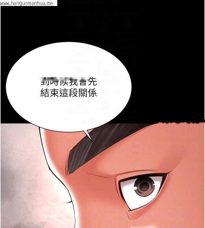 韩国漫画越线咨询韩漫_越线咨询-第26话-罚妳用屁眼吃肉棒在线免费阅读-韩国漫画-第37张图片