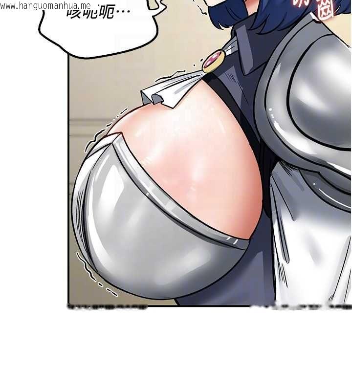韩国漫画这一世我要开后宫韩漫_这一世我要开后宫-第12话-给处女副团长的铁杵教育在线免费阅读-韩国漫画-第20张图片