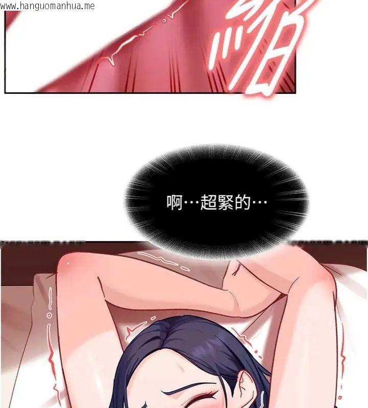韩国漫画太妹硬闯成人界韩漫_太妹硬闯成人界-第36话-有够会夹的处女鲍在线免费阅读-韩国漫画-第81张图片