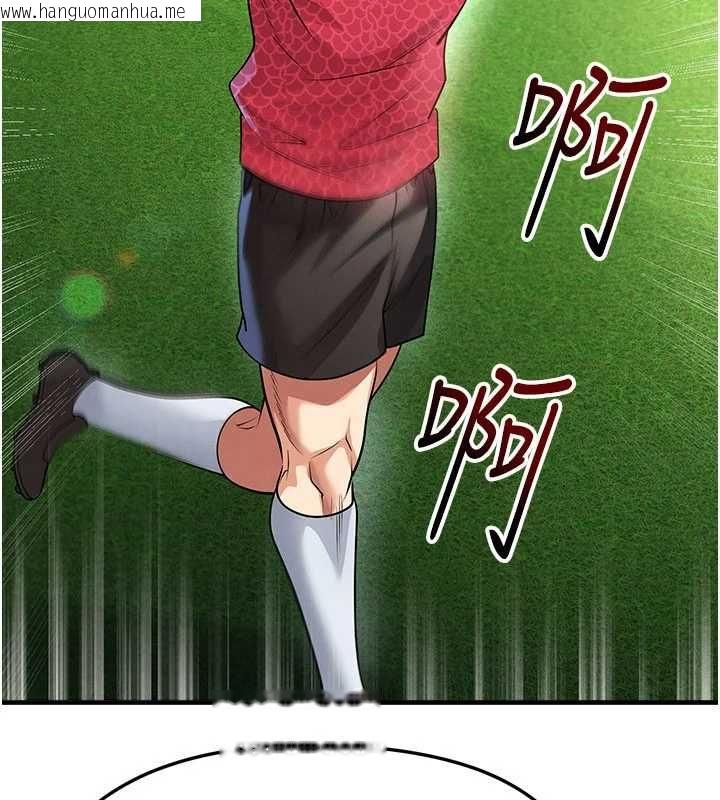 韩国漫画足球型男脱单指南韩漫_足球型男脱单指南-第68话-目标一致的三个女人在线免费阅读-韩国漫画-第58张图片