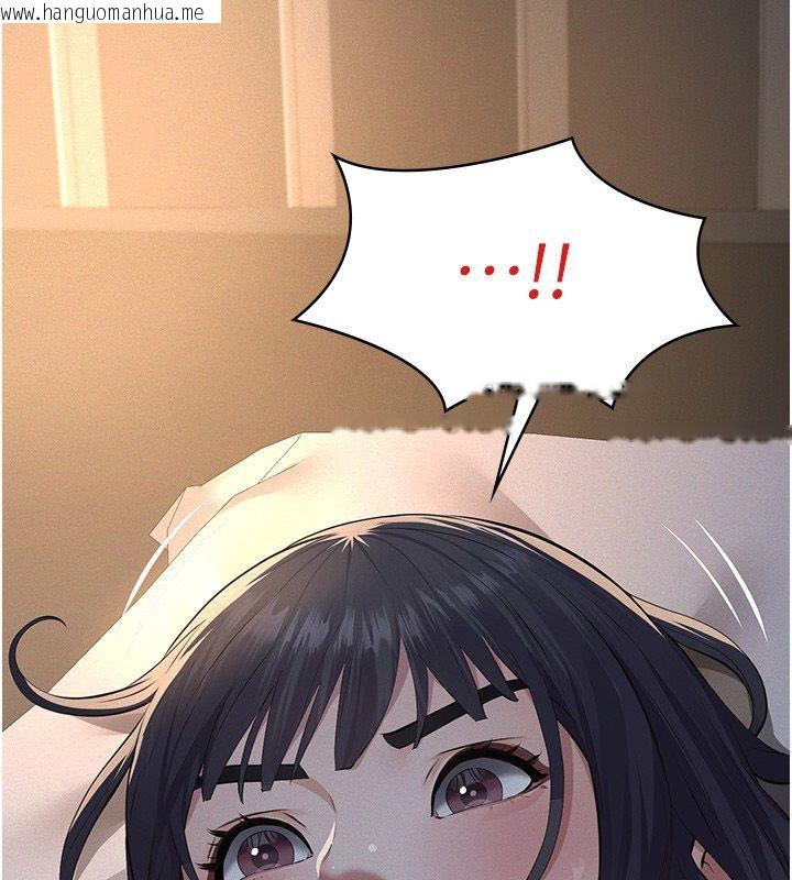 韩国漫画义父韩漫_义父-第22话-让爸爸带妳上天堂在线免费阅读-韩国漫画-第43张图片