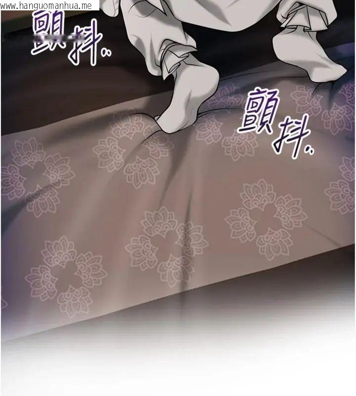 韩国漫画花容湿色:取花点韩漫_花容湿色:取花点-第107话-让我成为秋香在线免费阅读-韩国漫画-第145张图片