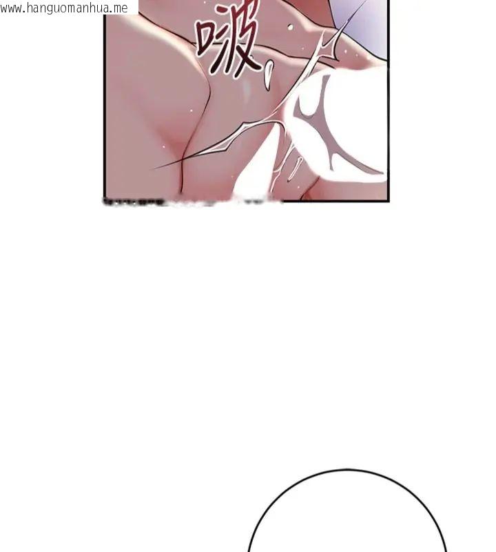 韩国漫画花容湿色:取花点韩漫_花容湿色:取花点-第107话-让我成为秋香在线免费阅读-韩国漫画-第107张图片