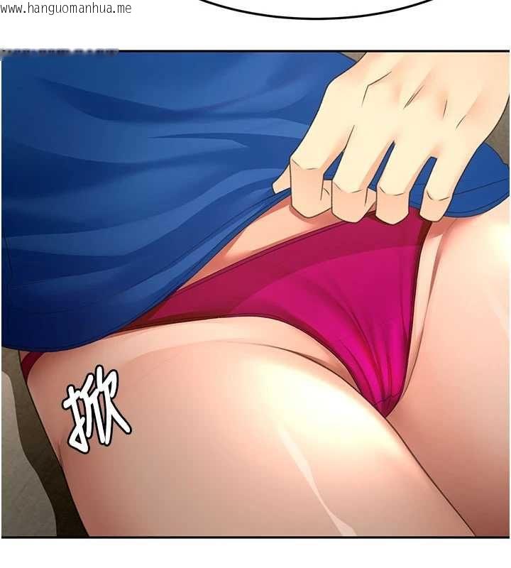 韩国漫画顶加套房的春天韩漫_顶加套房的春天-第72话-年轻貌美的集团继承人在线免费阅读-韩国漫画-第133张图片