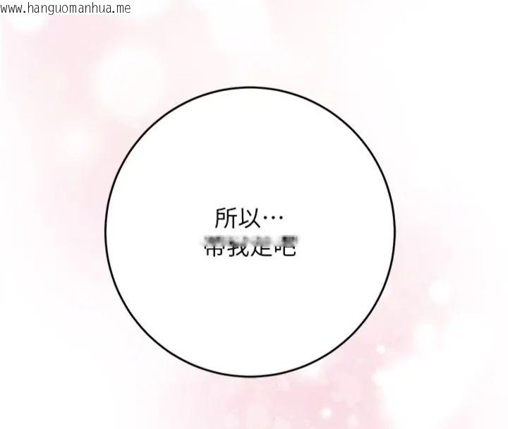 韩国漫画花容湿色:取花点韩漫_花容湿色:取花点-第107话-让我成为秋香在线免费阅读-韩国漫画-第51张图片