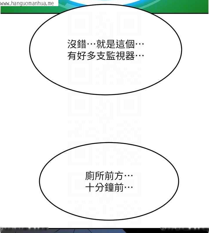 韩国漫画顶加套房的春天韩漫_顶加套房的春天-第72话-年轻貌美的集团继承人在线免费阅读-韩国漫画-第86张图片
