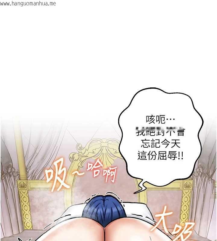 韩国漫画这一世我要开后宫韩漫_这一世我要开后宫-第12话-给处女副团长的铁杵教育在线免费阅读-韩国漫画-第86张图片