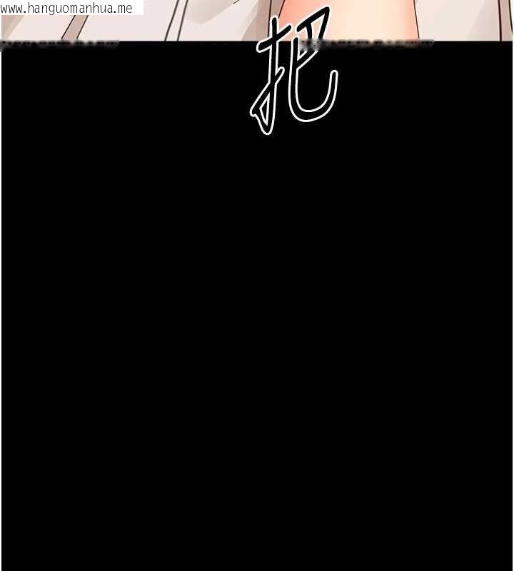 韩国漫画幼惑韩漫_幼惑-第33话-左手鞭子右手胡萝卜在线免费阅读-韩国漫画-第44张图片
