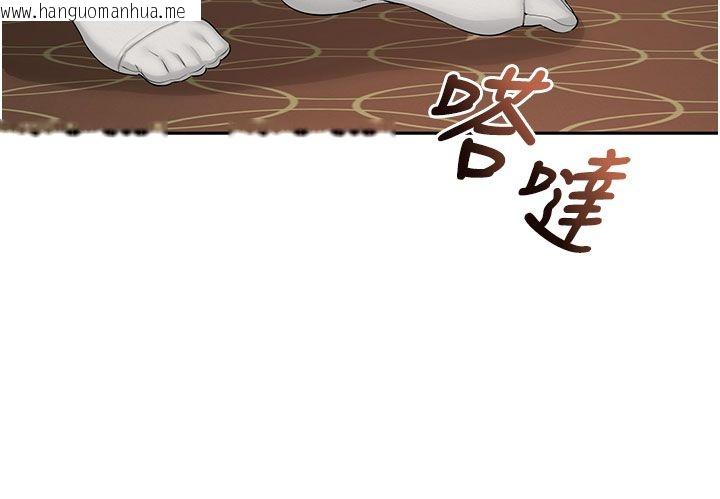 韩国漫画校园成人礼韩漫_校园成人礼-第41话-用身体报答你在线免费阅读-韩国漫画-第91张图片