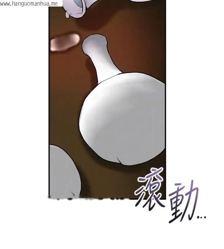 韩国漫画花容湿色:取花点韩漫_花容湿色:取花点-第107话-让我成为秋香在线免费阅读-韩国漫画-第66张图片