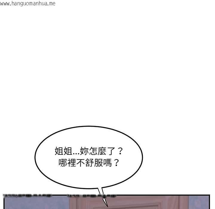 韩国漫画小吃摊的火辣老板娘韩漫_小吃摊的火辣老板娘-第8话在线免费阅读-韩国漫画-第47张图片