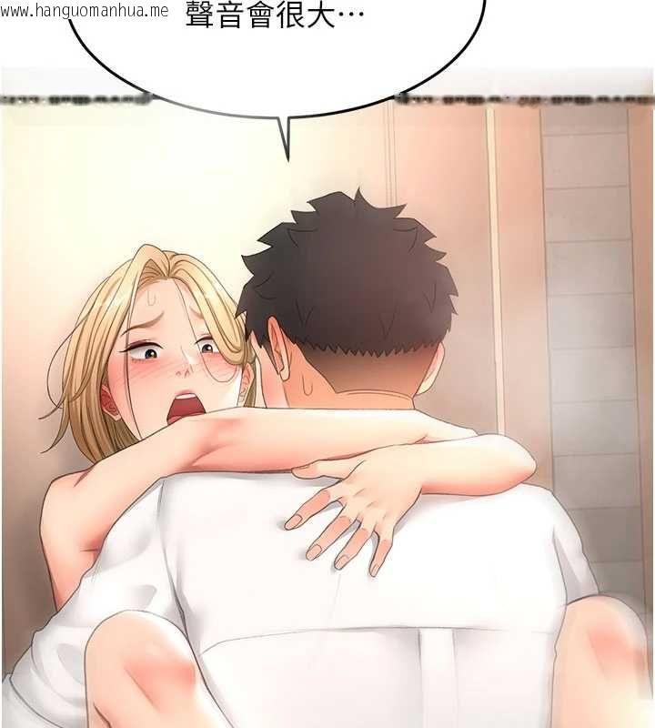 韩国漫画顶加套房的春天韩漫_顶加套房的春天-第72话-年轻貌美的集团继承人在线免费阅读-韩国漫画-第28张图片