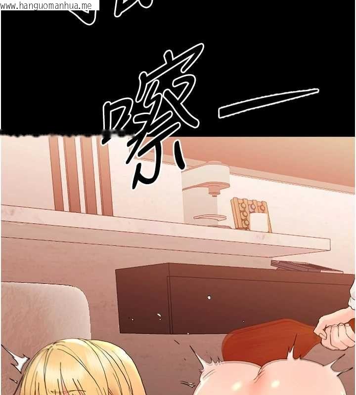 韩国漫画幼惑韩漫_幼惑-第33话-左手鞭子右手胡萝卜在线免费阅读-韩国漫画-第141张图片