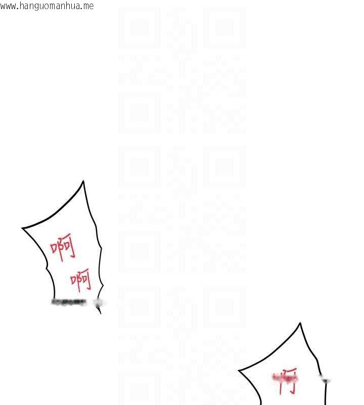 韩国漫画顶加套房的春天韩漫_顶加套房的春天-第72话-年轻貌美的集团继承人在线免费阅读-韩国漫画-第16张图片