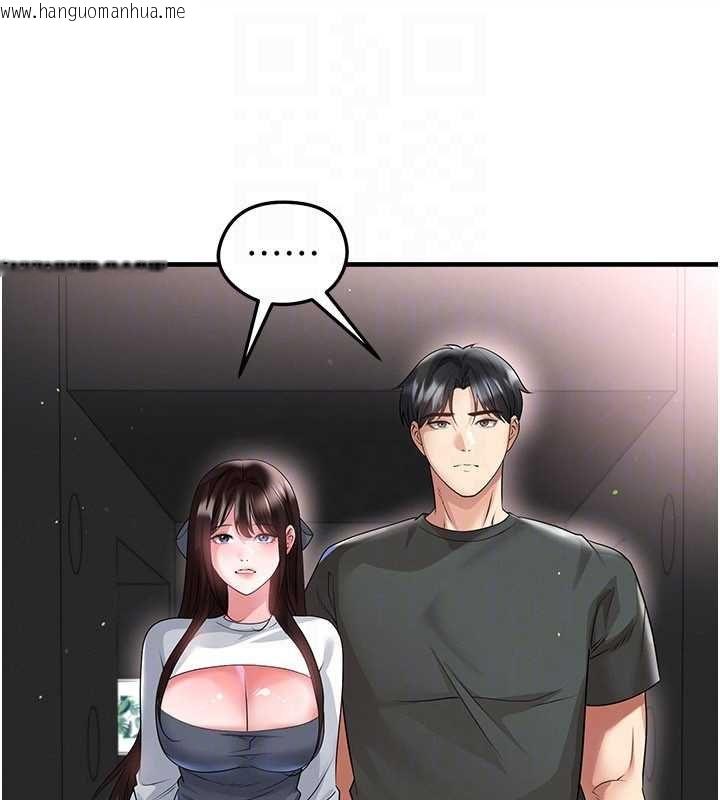 韩国漫画足球型男脱单指南韩漫_足球型男脱单指南-第68话-目标一致的三个女人在线免费阅读-韩国漫画-第67张图片