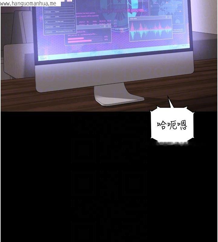韩国漫画越线咨询韩漫_越线咨询-第26话-罚妳用屁眼吃肉棒在线免费阅读-韩国漫画-第95张图片