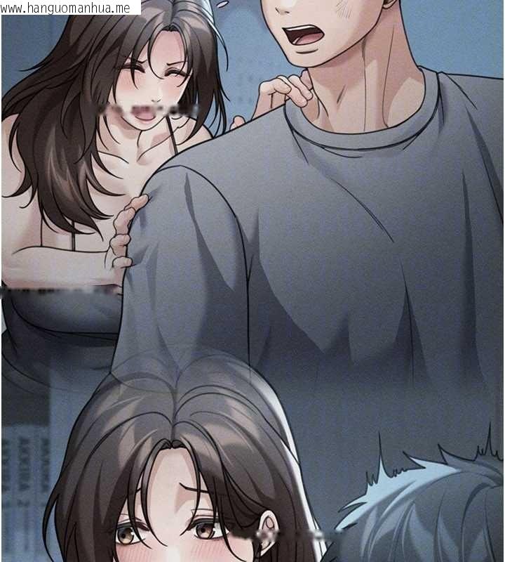 韩国漫画华尔街夜色韩漫_华尔街夜色-最终话-真正的幸福在线免费阅读-韩国漫画-第84张图片