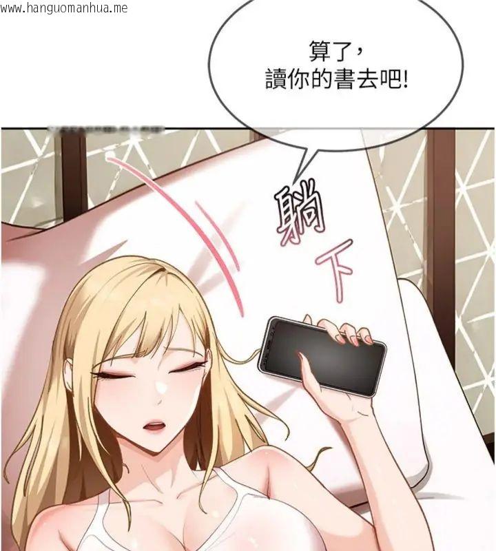 韩国漫画太妹硬闯成人界韩漫_太妹硬闯成人界-第36话-有够会夹的处女鲍在线免费阅读-韩国漫画-第7张图片