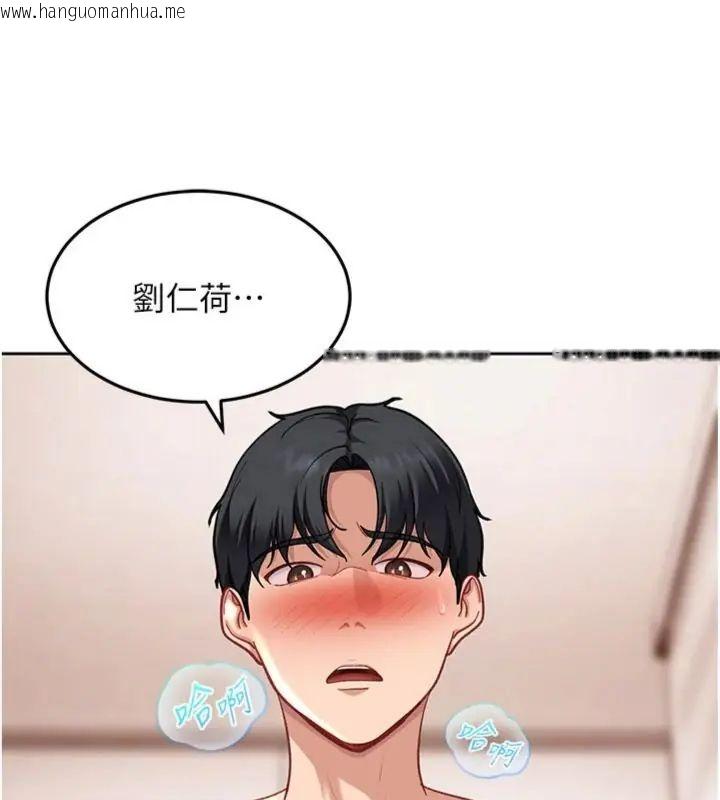 韩国漫画太妹硬闯成人界韩漫_太妹硬闯成人界-第36话-有够会夹的处女鲍在线免费阅读-韩国漫画-第13张图片