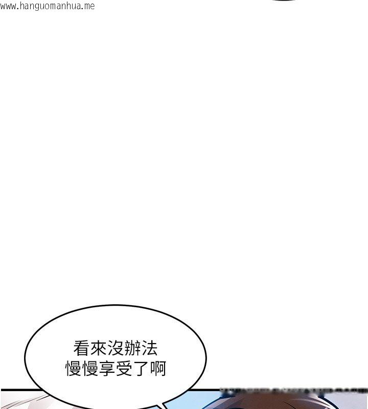 韩国漫画衣锦还乡韩漫_衣锦还乡-第50话-习惯小王肉棒的人妻在线免费阅读-韩国漫画-第70张图片