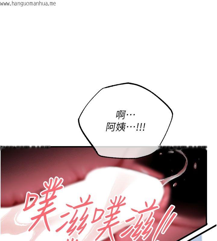 韩国漫画衣锦还乡韩漫_衣锦还乡-第50话-习惯小王肉棒的人妻在线免费阅读-韩国漫画-第136张图片