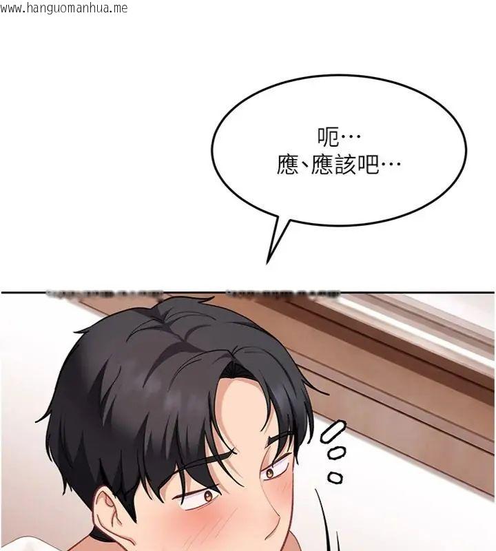 韩国漫画太妹硬闯成人界韩漫_太妹硬闯成人界-第36话-有够会夹的处女鲍在线免费阅读-韩国漫画-第99张图片