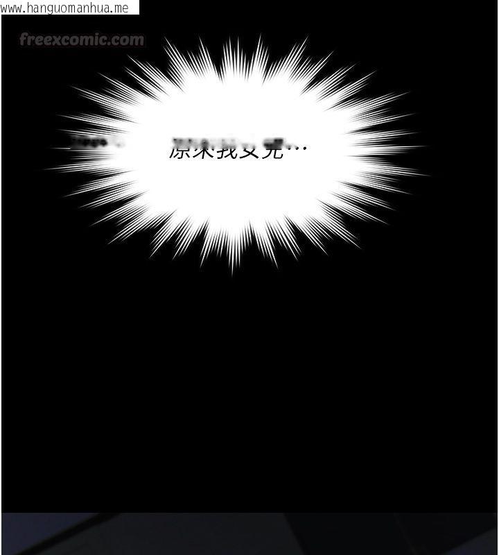 韩国漫画义父韩漫_义父-第22话-让爸爸带妳上天堂在线免费阅读-韩国漫画-第195张图片