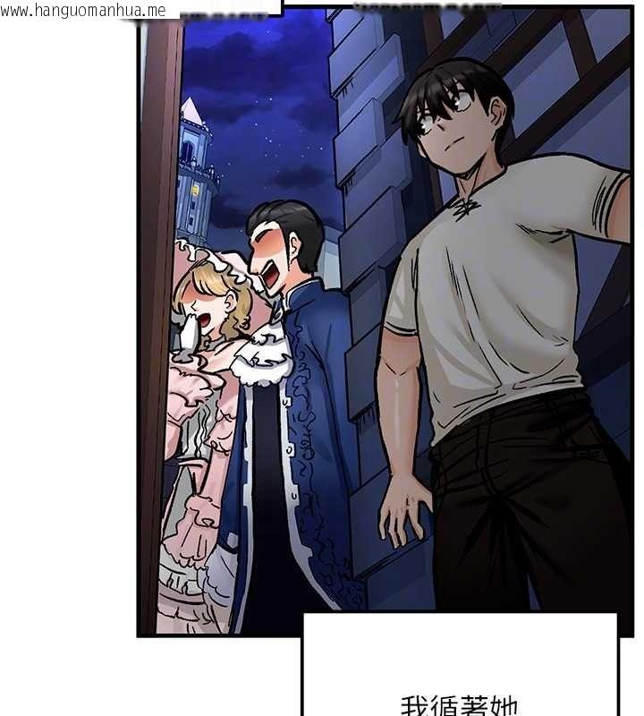 韩国漫画这一世我要开后宫韩漫_这一世我要开后宫-第12话-给处女副团长的铁杵教育在线免费阅读-韩国漫画-第33张图片